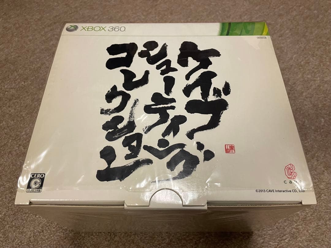 ケイブシューティングコレクション サントラ付 & 怒首領蜂最大往生 超限定版