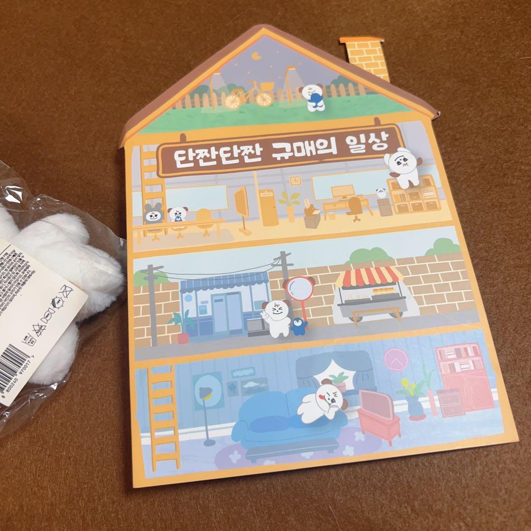 新品 KYUHYUN ギュメ キーリングぬいぐるみ キーホルダー