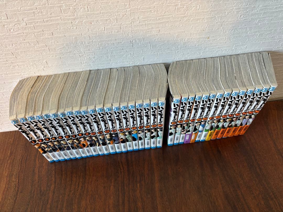 ハイキュー!! 1巻〜36巻 セット（1〜36巻）