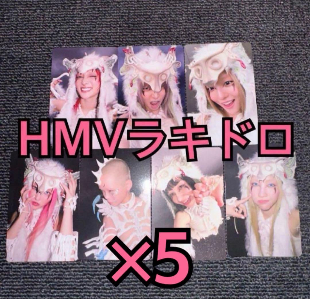 XG AWE トレカ HMV ラキドロ 特典 7種コンプ　×5