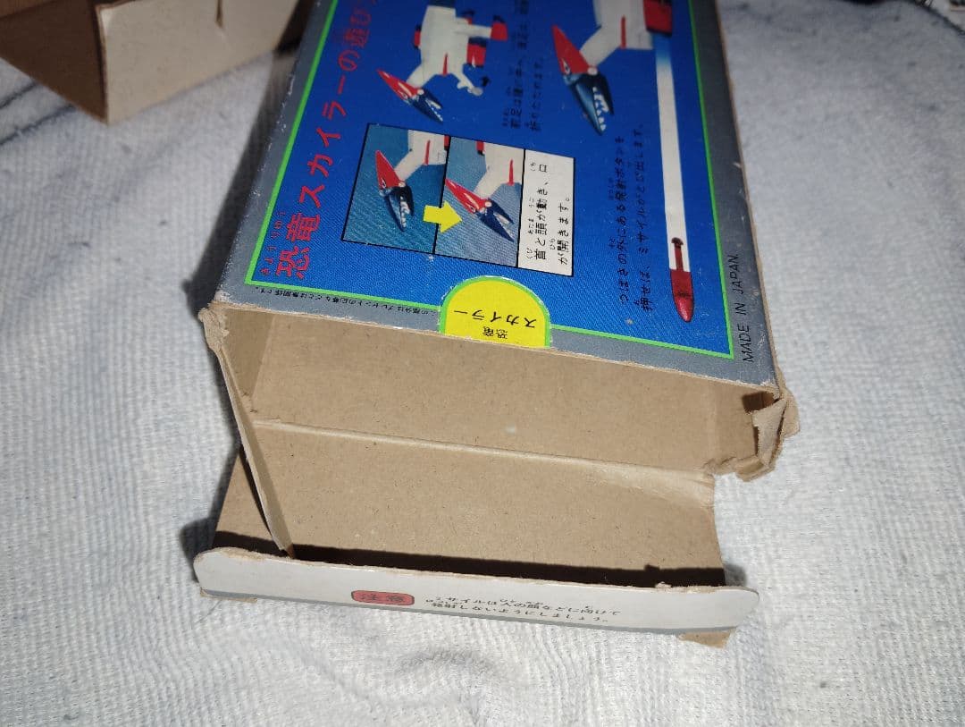 大空魔竜ガイキング　ポピニカ スカイラー　中古