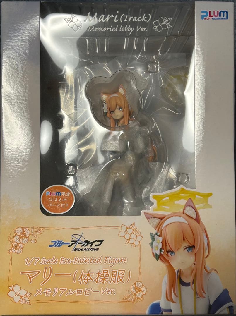 ブルーアーカイブ マリー まとめ売り