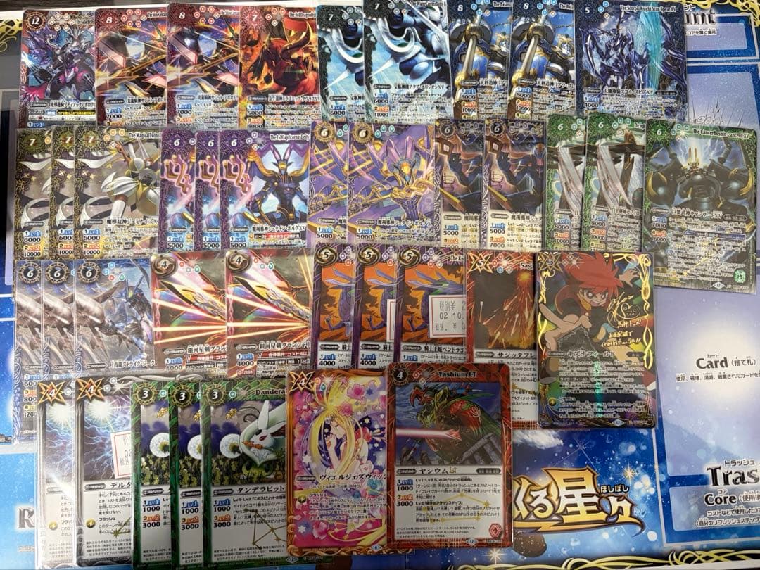 バトルスピリッツ XV 光導デッキ パーツ　引退品