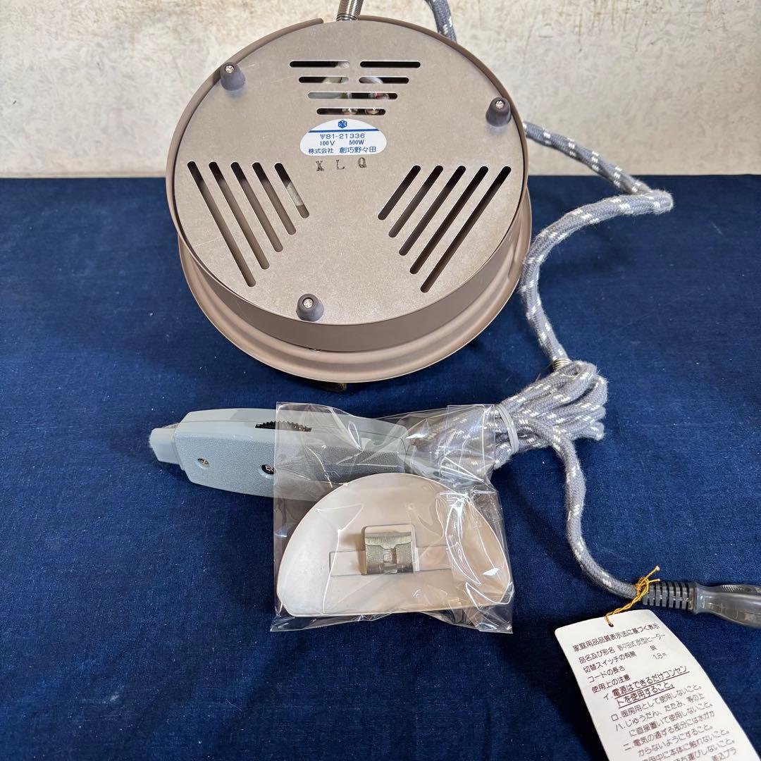 人間国宝 風炉 茶釜 電熱器 唐銅面取風炉 阿弥陀 野々田電熱器 敷板 茶道具