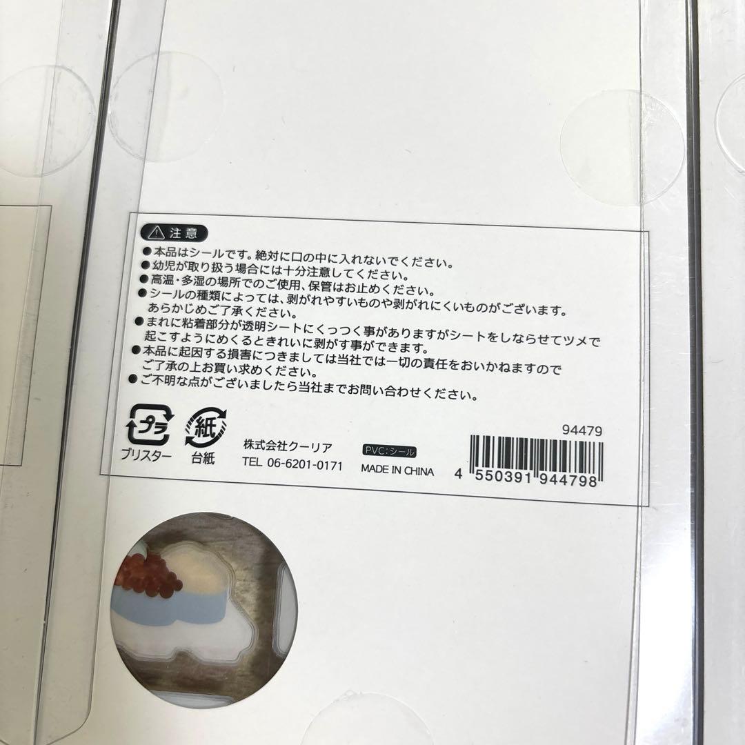 k*i様 ボンボンドロップシール6個