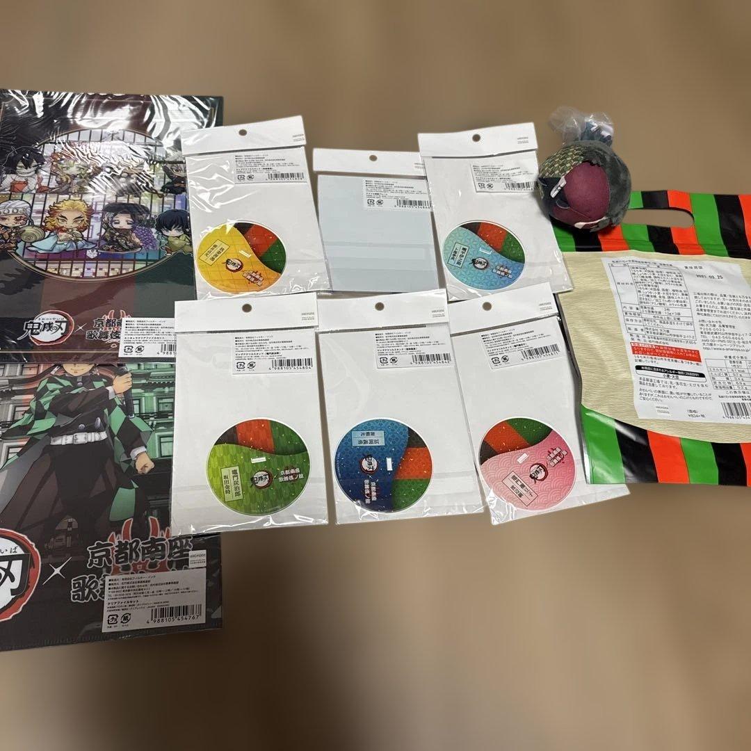 鬼滅の刃 京都南座 歌舞伎ノ舘 冨岡義勇 ビッグアクリルスタンド　歌舞伎　セット