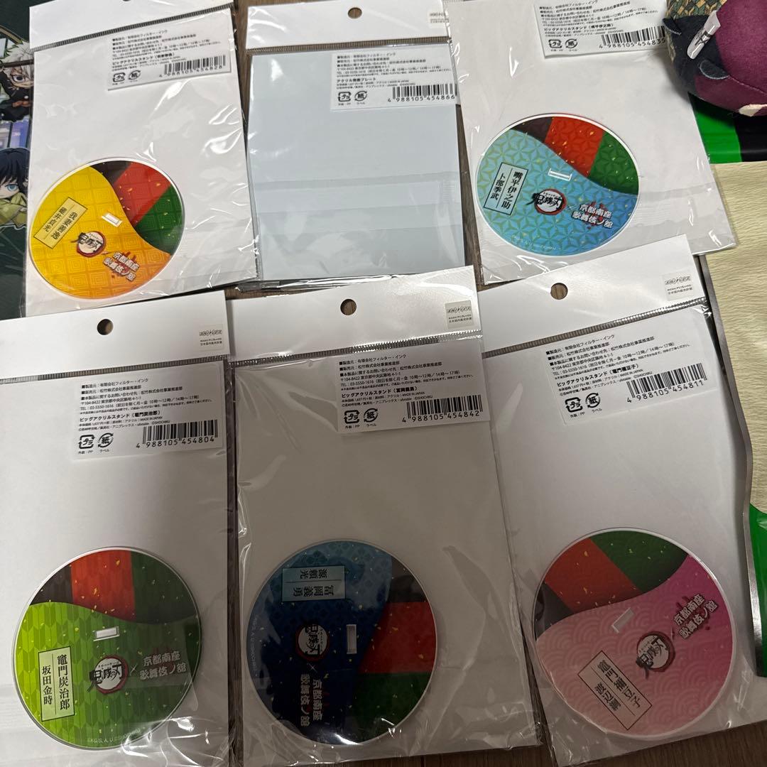 鬼滅の刃 京都南座 歌舞伎ノ舘 冨岡義勇 ビッグアクリルスタンド　歌舞伎　セット