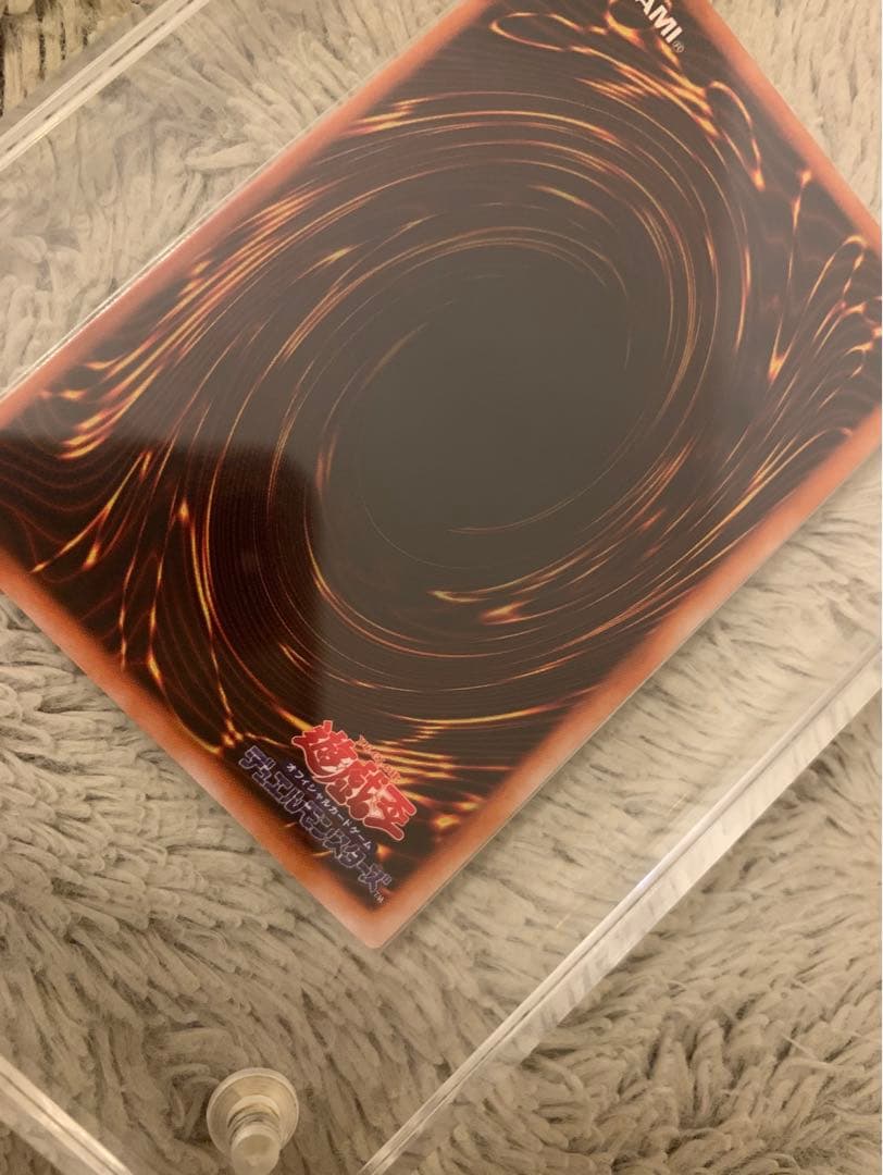 No.1190 遊戯王 美品 初期 光の護封剣 ウルトラレア