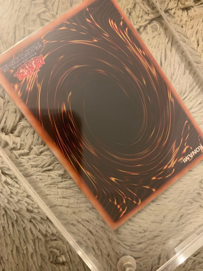 No.1190 遊戯王 美品 初期 光の護封剣 ウルトラレア