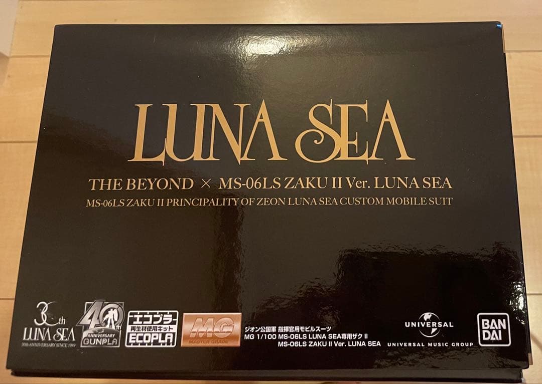 LUNASEA ガンダム　ガンプラ