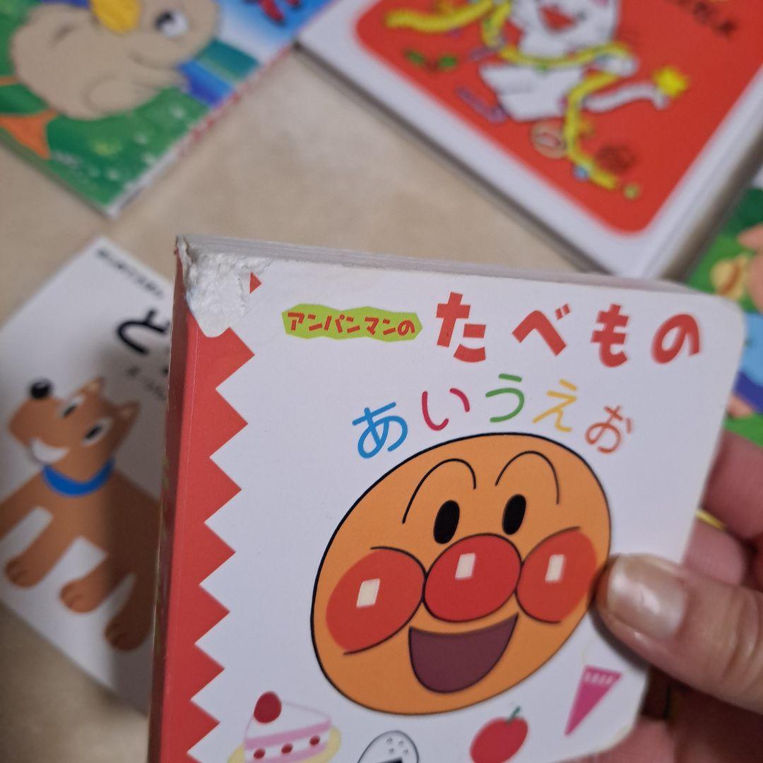 子供向け絵本セット　１４冊