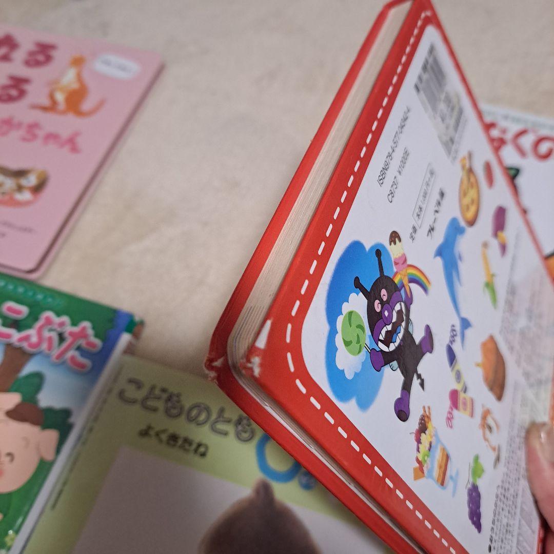 子供向け絵本セット　１４冊