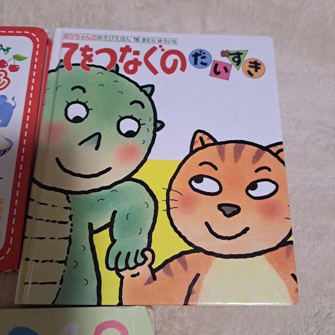 子供向け絵本セット　１４冊
