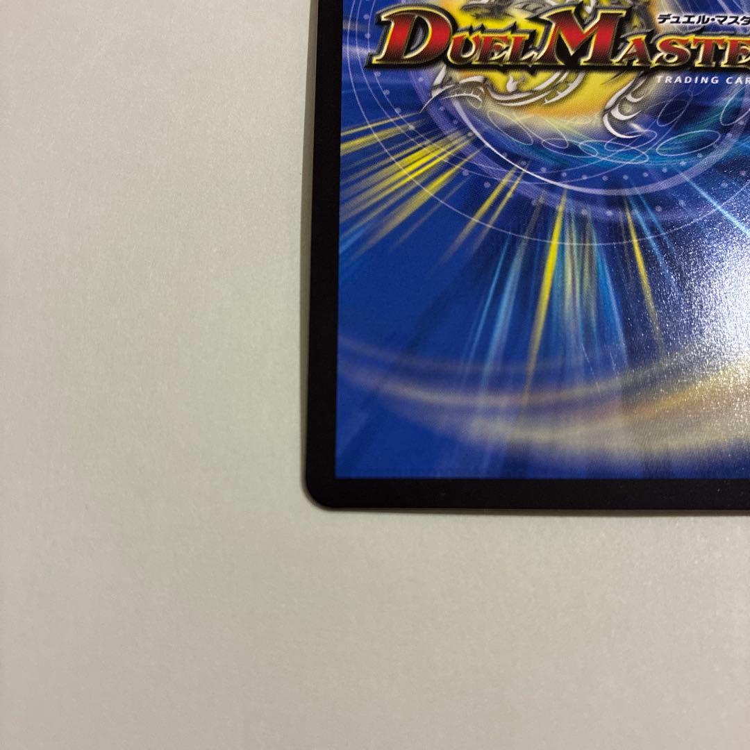 使命の頂点グレイテスト・グレート　金トレジャー