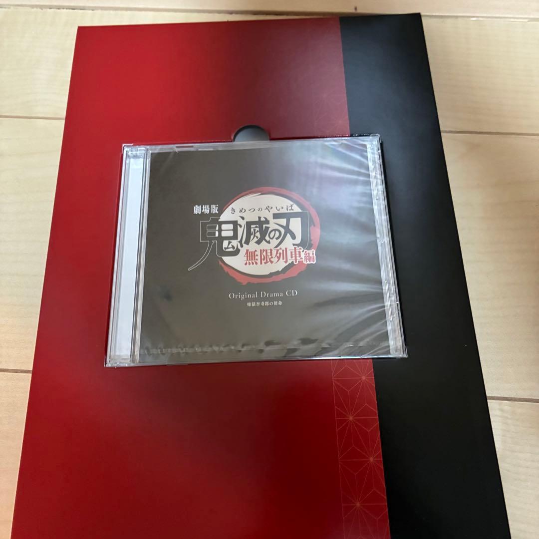 鬼滅の刃 1-23巻　全巻セット　　 劇場版　鬼滅の刃　無限列車編　付き