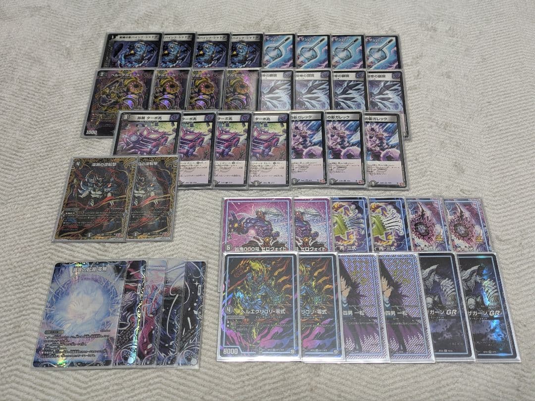 黒単ゼナーク(オリジナル&アドバンス)　デッキ