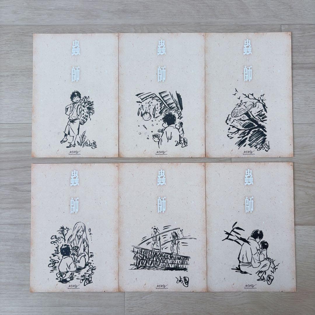 アニメ蟲師DVDボックス全5巻セット（初回限定版サンプル品）