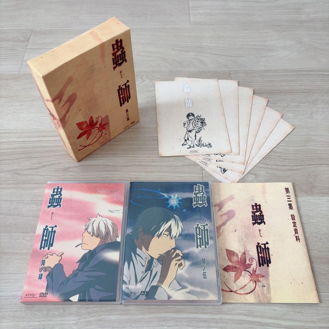 アニメ蟲師DVDボックス全5巻セット（初回限定版サンプル品）