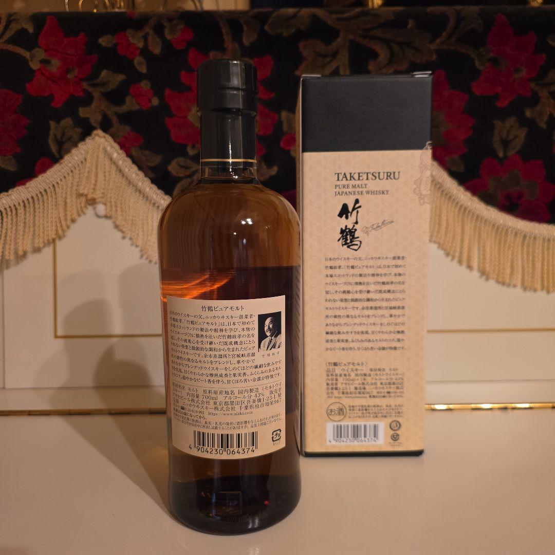 [ 新品商品 ] 山崎 白州 竹鶴 <酒のやまや様> [ 最安値 ] ３本