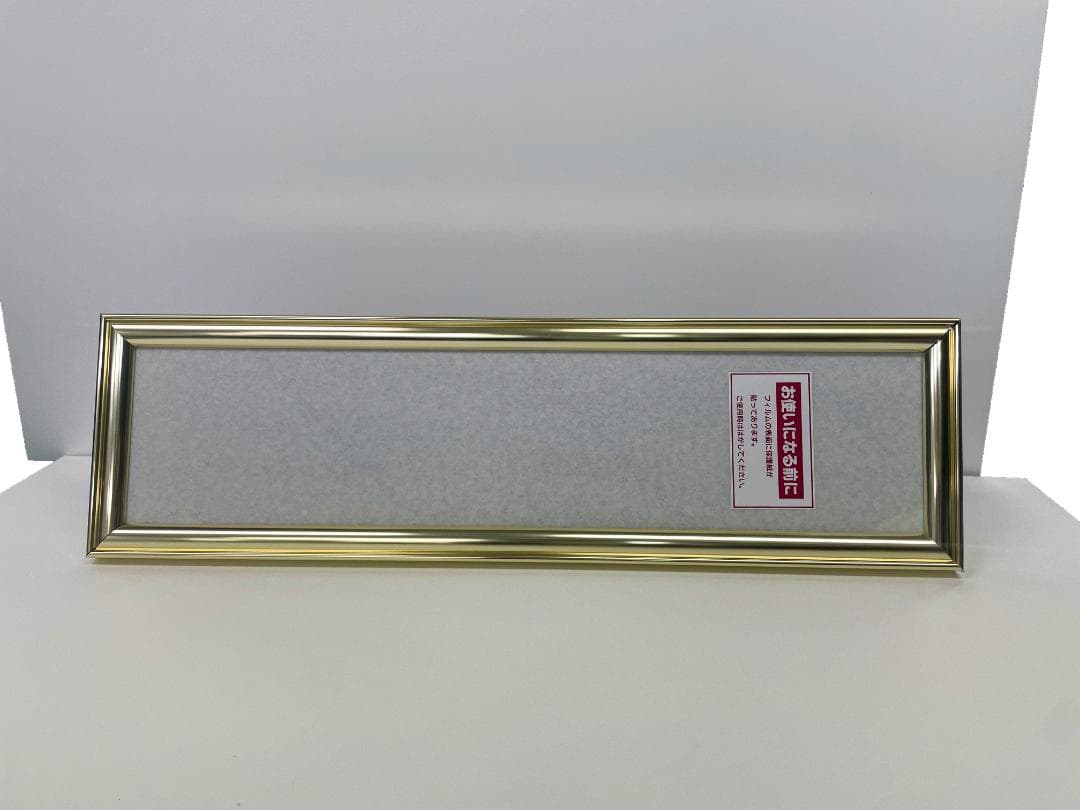 【新品・自立スタンド付】高級アルミフレーム ゴールド 60×15cm・5枚セット