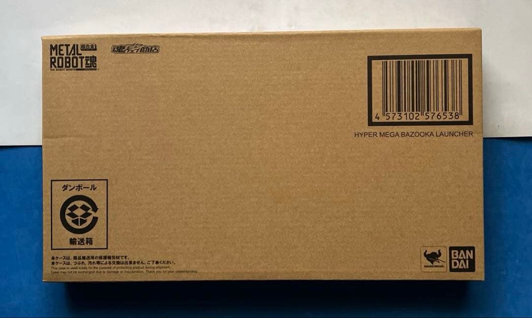 新品未開封　メタルロボット魂 Hi-νガンダム ・ハイパーメガバズーカランチャー