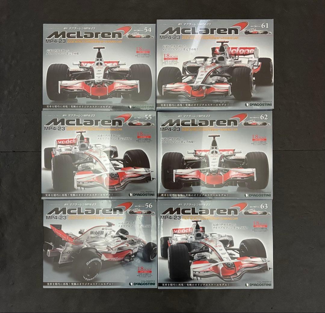 デアゴスティーニ　マクラーレン　MP4/4 セナ　MP4-23 ハミルトン