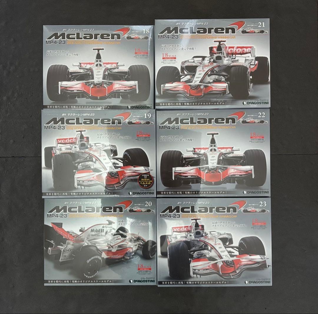 デアゴスティーニ　マクラーレン　MP4/4 セナ　MP4-23 ハミルトン