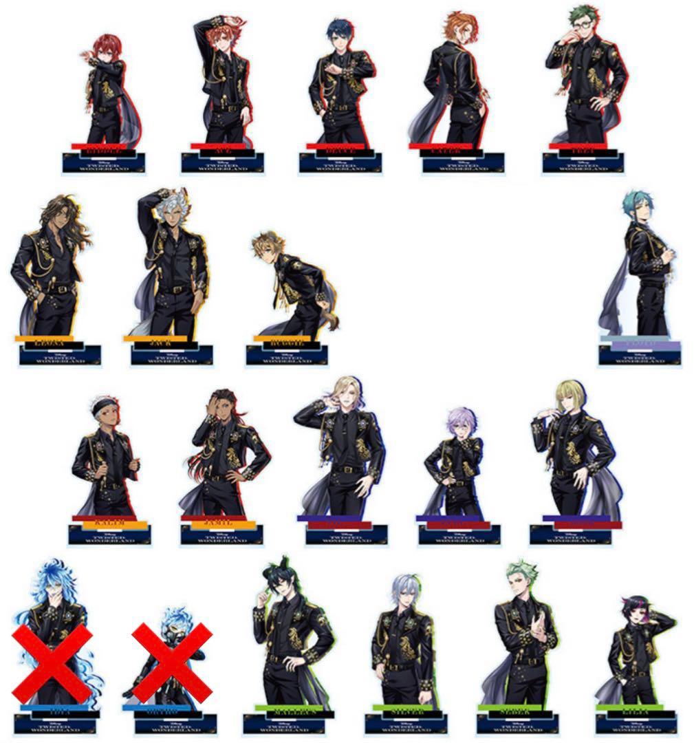 計18点　ツイステ展　ツイステ　5周年　ブレイジングジュエル　アクリルスタンド