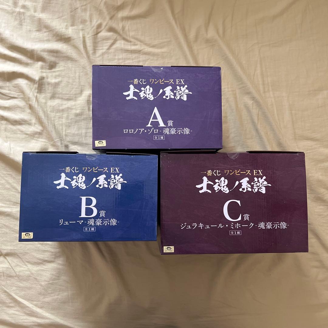 未開封品　一番くじ　ワンピースEX 士魂ノ系譜ABC賞セット　バラ売りも可能！！