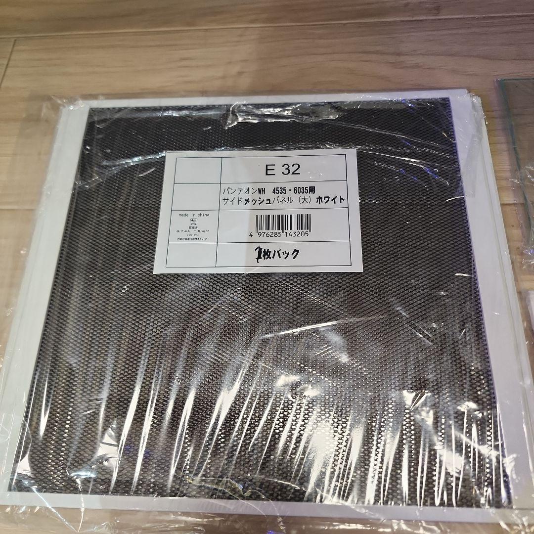 SANKO パンテオン WH 4535　②