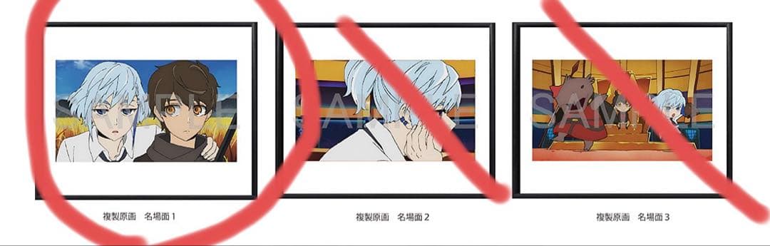 神之塔 -Tower of God- 複製原画 名場面1