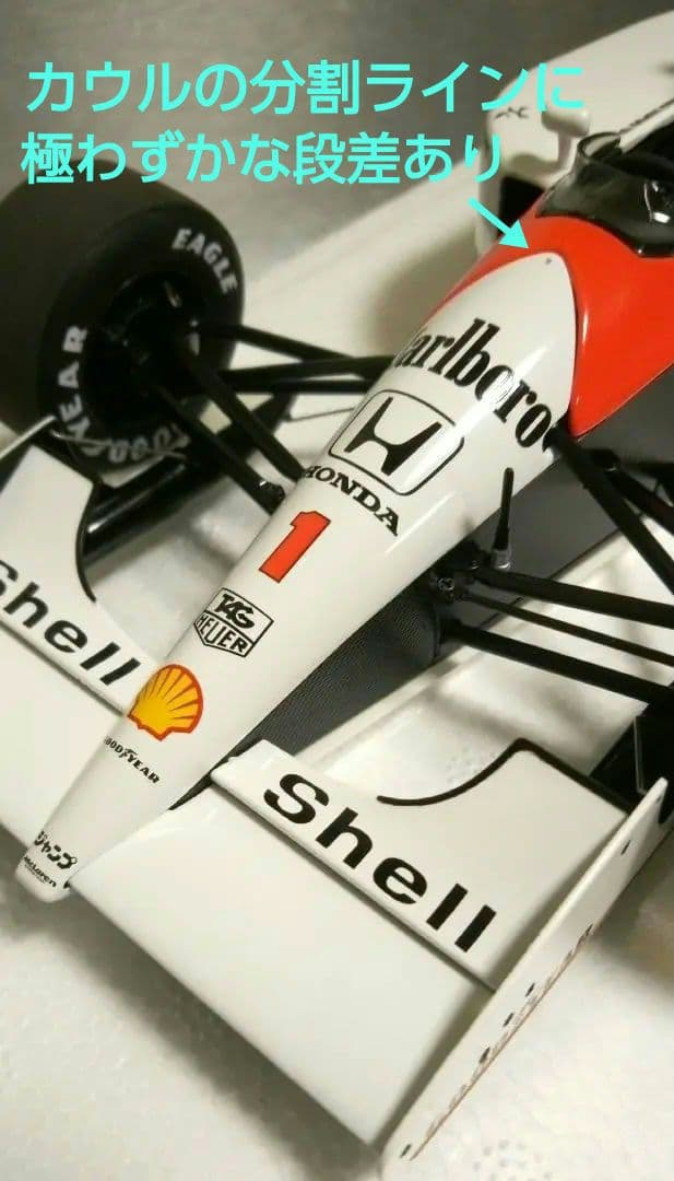 オートアート 1/18 マクラーレン MP4/6 A.セナ ミニチャンプス