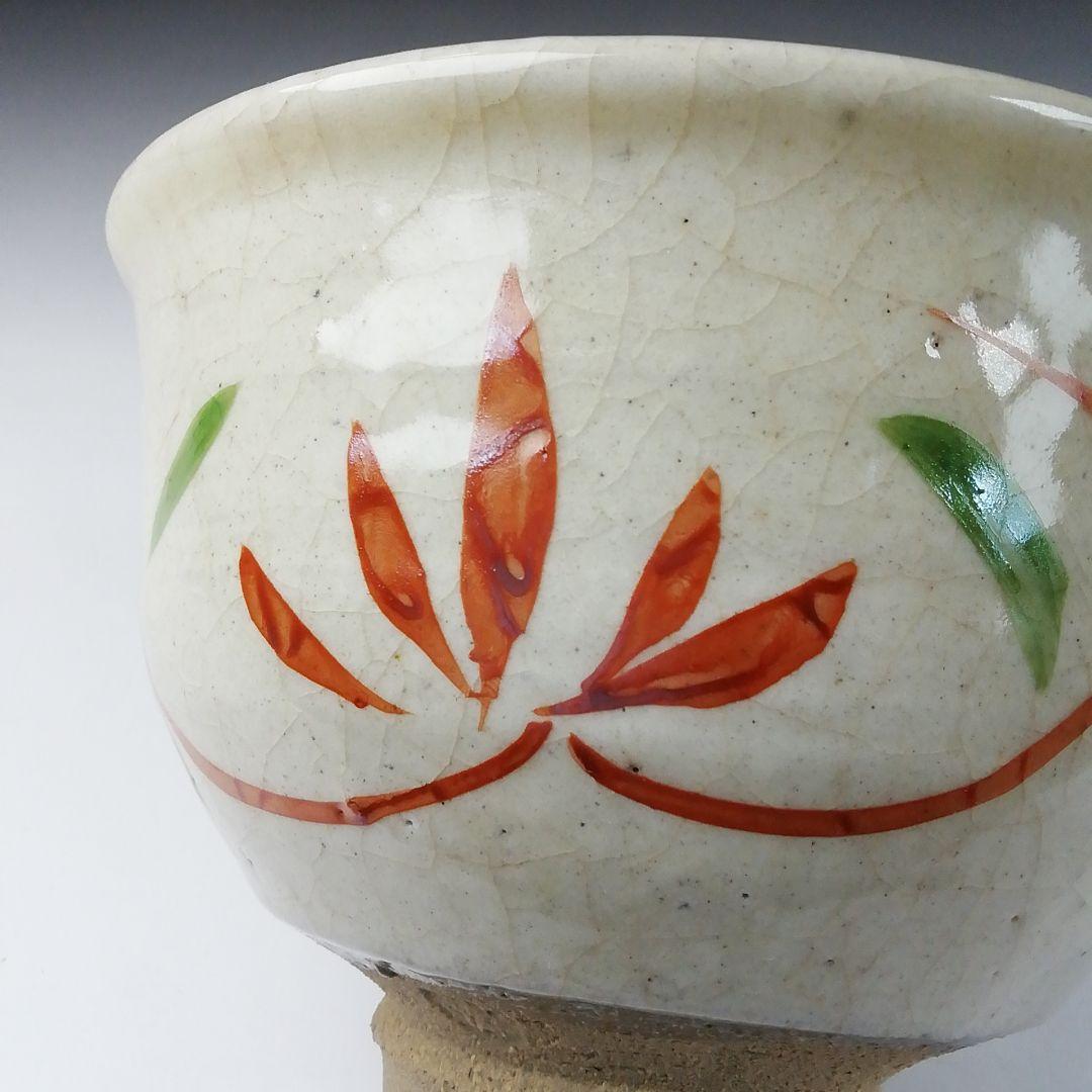 Ｔ１１８　茶碗　『粉引赤絵　茶碗』『小山路窯　江口勝美』　共箱　抹茶碗　茶道具