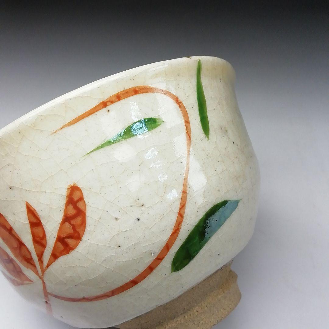 Ｔ１１８　茶碗　『粉引赤絵　茶碗』『小山路窯　江口勝美』　共箱　抹茶碗　茶道具