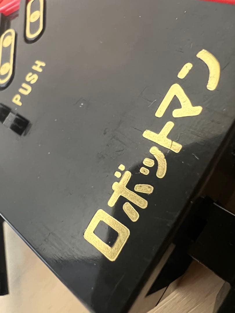 ⭐️レア⭐️早川玩具　SANY トリックロボットマン