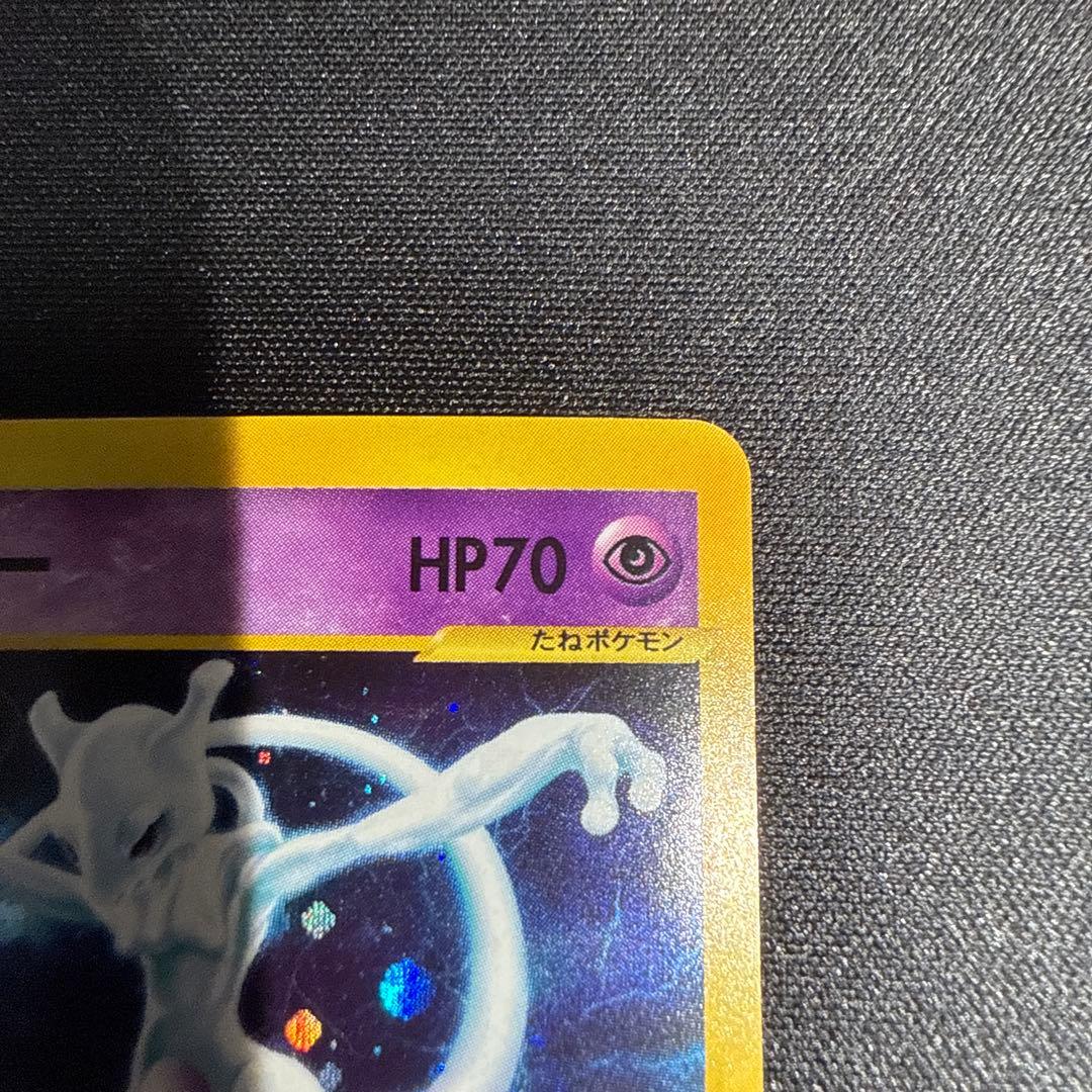 ポケモンカードゲーム ポケモンカードeeカード ミュウツー118/128