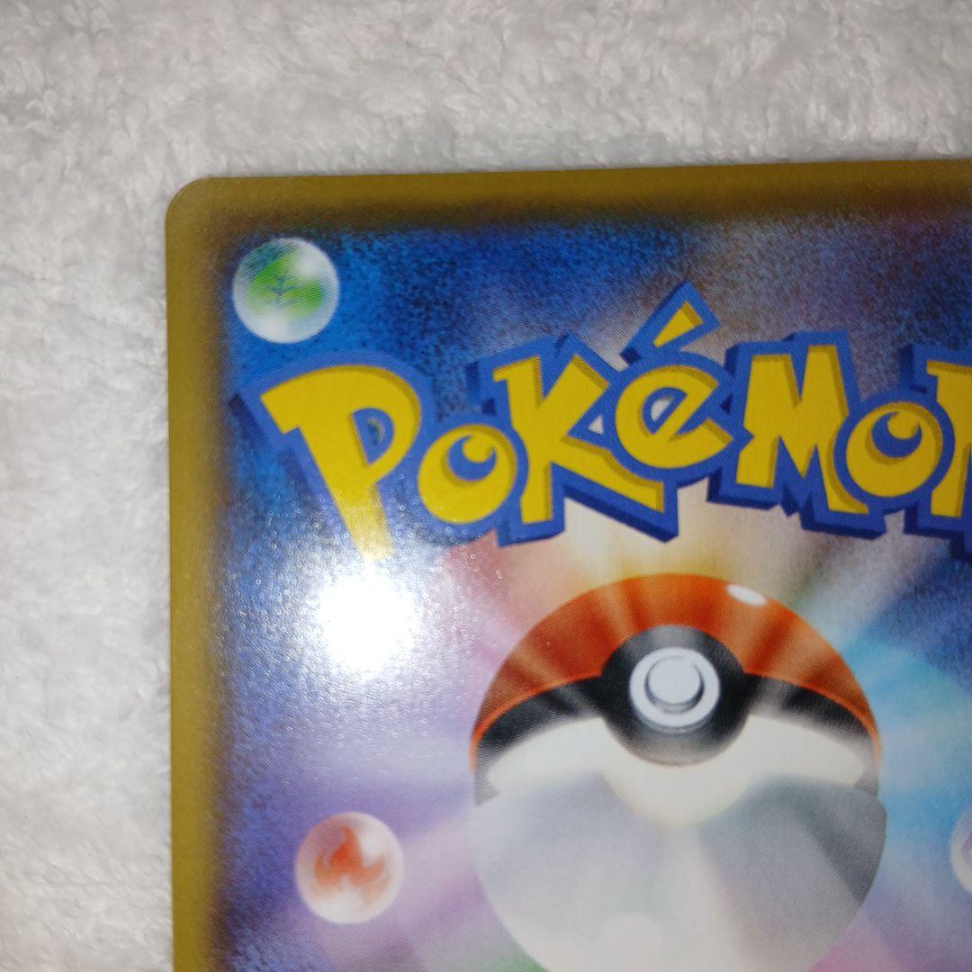 ポケモンカード25周年Mレックウザex