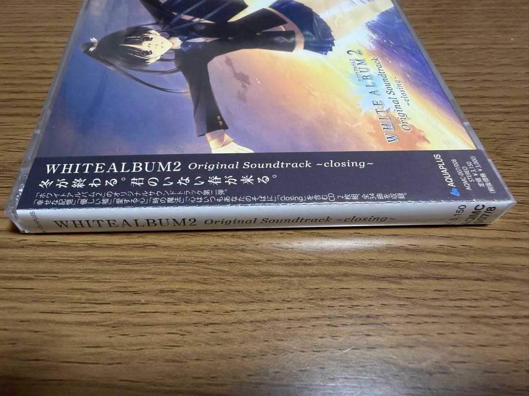 【未開封品】WHITE ALBUM2 SOUNDTRACK closing