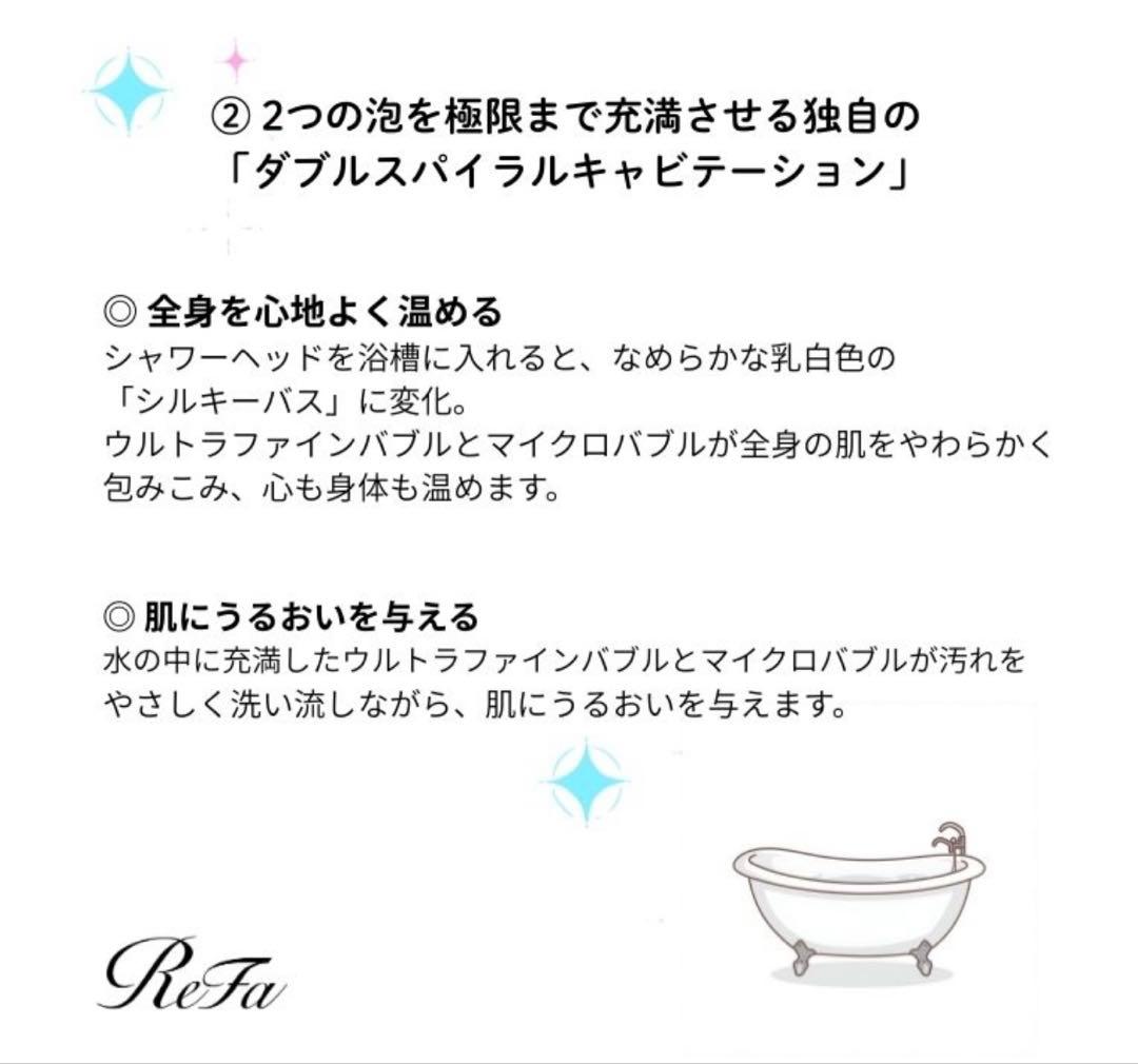【正規品】ReFa リファ ファインバブルＳ