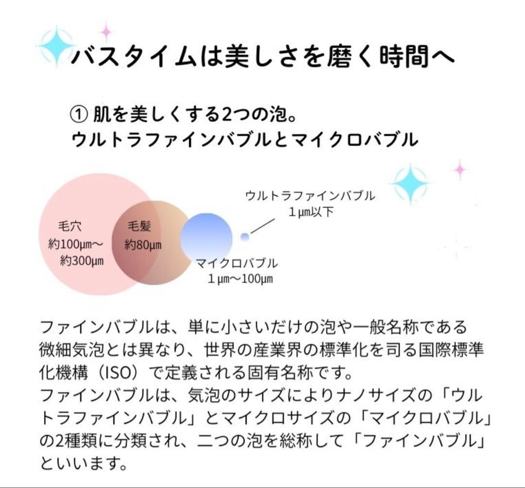 【正規品】ReFa リファ ファインバブルＳ