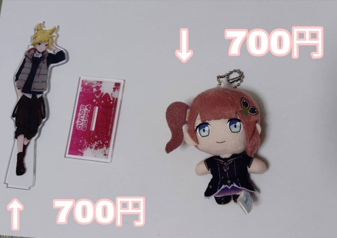 プロセカグッズバラ売り