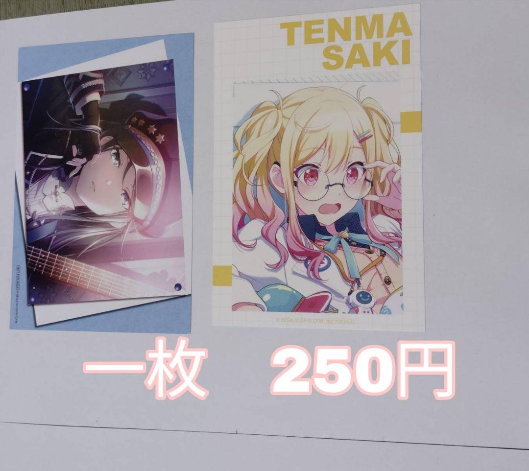 プロセカグッズバラ売り