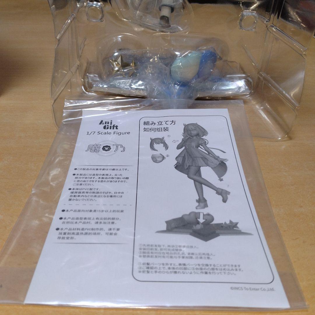 初音ミク　フィギュア