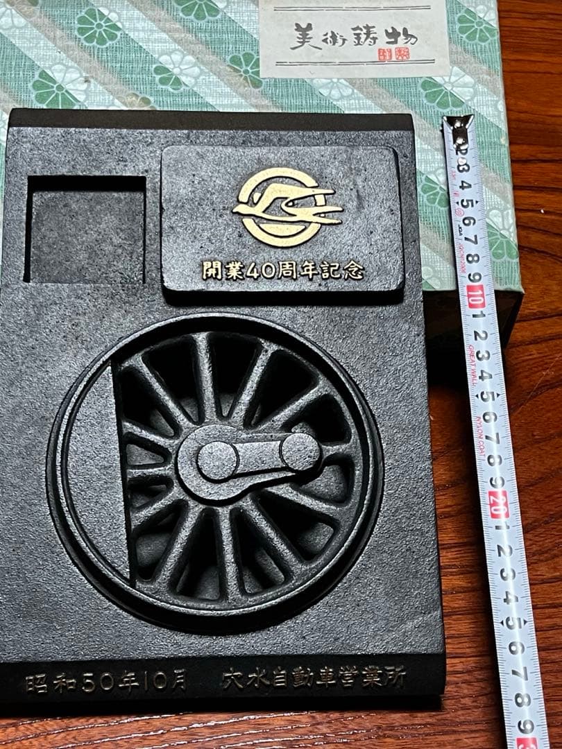 国鉄時代の記念品！ ツバメマーク入りの灰皿と、時計の置物の２セットです！