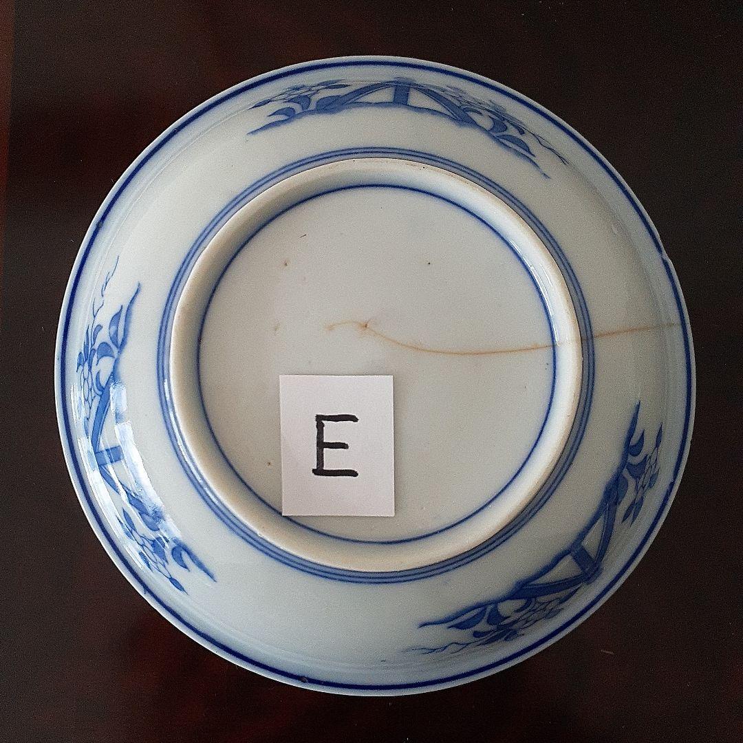 印判皿　小皿　鍋島写し　七壺文　上手　４枚＋おまけ　有名品　とろとろガラス