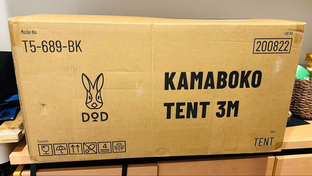 DOD カマボコテント3M ブラック　新品未使用