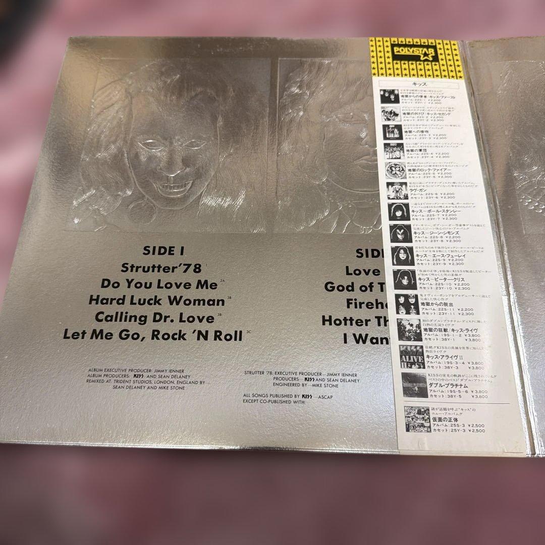 KISS DOUBLE PLATINUM レコード