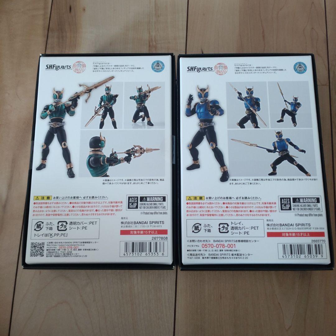 真骨彫製法 仮面ライダー クウガspark0203