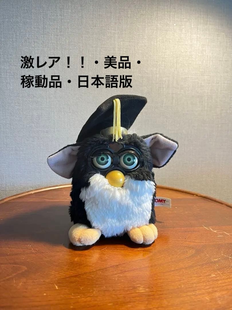 【売切！】初代ファービー ・ ベイビーズ 5体セット / 激レア・美品・稼動品◎