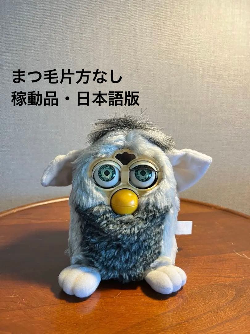 【売切！】初代ファービー ・ ベイビーズ 5体セット / 激レア・美品・稼動品◎